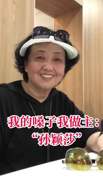 2026年3月1日,新加坡大满贯。