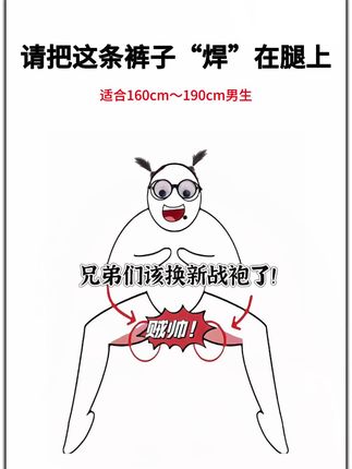 #百搭裤子 #男士牛仔裤 #潮流男裤 #显高显瘦显腿长 #通勤穿搭如何摆脱土气感
