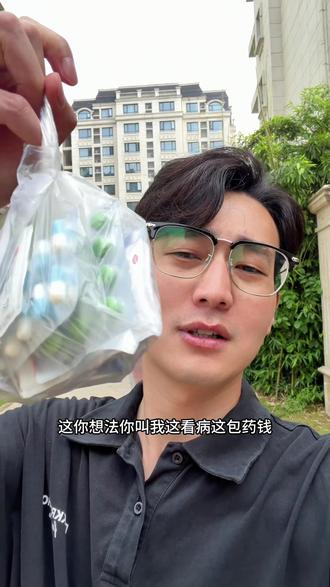 在尉氏冒肚冒的没法摆置 老乡们,嫩家有几口人中招了?评论区聊聊
#尉氏 #河南尉氏县多人呕吐腹泻