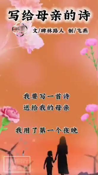 母亲节思念母亲