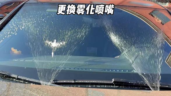 当你一不小心学会了更好雾化喷水嘴时#奥迪 #汽车好物 #汽车知识