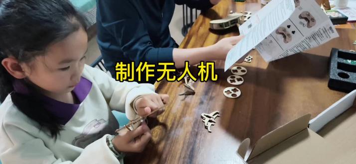 DIY无人机 #亲子手工diy #口播日记