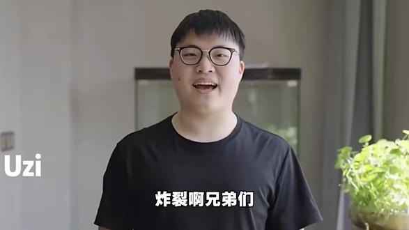 UZI即将复出了,兄弟们!#uzi回归 #uzi职业车队 #英雄联盟 #LPL