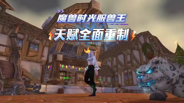 #魔兽世界 #魔兽世界团本破晓行动