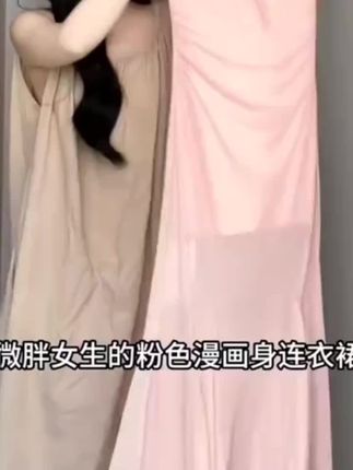 度假风纯欲吊带裙温柔风夏季新款气质修身包臀网纱拼接连衣裙#连衣裙 #度假穿搭 #气质穿搭 #修身显瘦