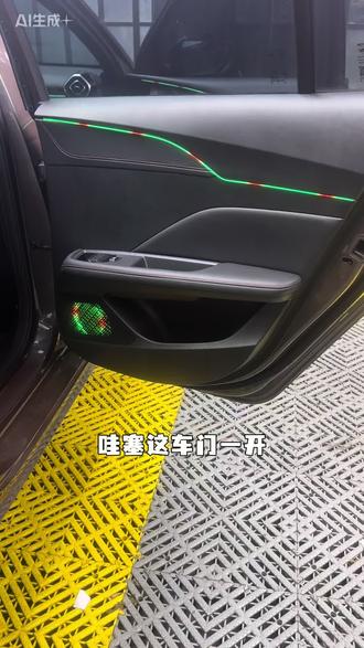 名爵MG5 幻彩氛围灯施工效果#氛围灯 #氛围灯效果 #氛围灯改装 #氛围灯天花板 #滁州市氛围灯
