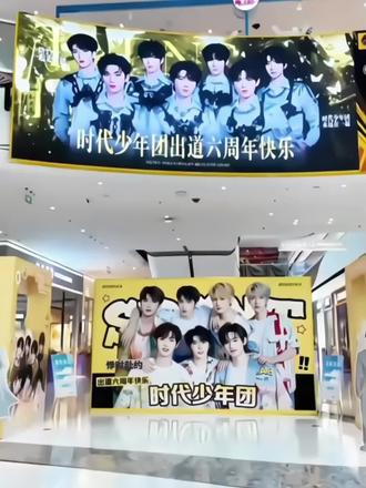 谁能懂时团痛楼的含金量#时代少年团