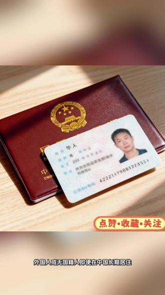 #选举权 #被选举权#多少岁
多少岁才可以被选举和选举呢?
这一直是大家特别好奇和关注的事情
今天呢,就跟随我们普法团的脚步去了解吧