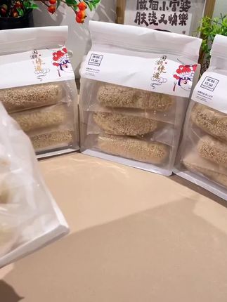 250g吉祥琦零食,麻枣、大京果,办公室随时解馋!
