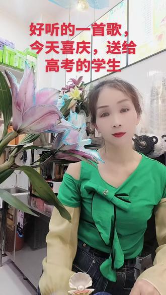 庆祝高考的侄女考了596分