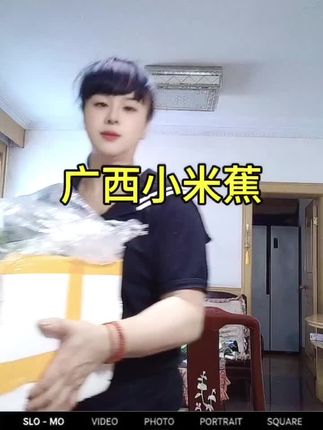 广西巴马小米蕉今年大丰收,价格非常实惠,喜欢吃香蕉的朋友可以下单