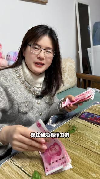 和顺石油福满星城上了105和320的加油券!真的划算核销后还送免费洗车!#省钱攻略 #加油 #附近加油站抖音团购 #加油券 #95加满不必倾家荡产