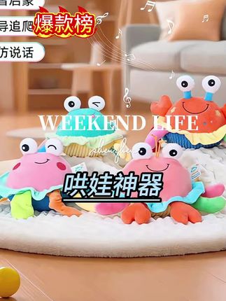 新款跳跳球孩子玩的开心,更能解放妈妈的双手#哄娃神器#母婴#跳跳球 #好物推荐