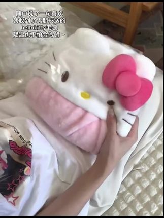 #小黄车直接购买 #午睡毯 #少女心爆棚 #kt猫 #礼物推荐