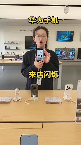 华为手机来电闪烁#力天科技#华为手机#华为手机小技巧#数码科技