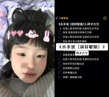 和 @九耀星璇 一起 #合拍