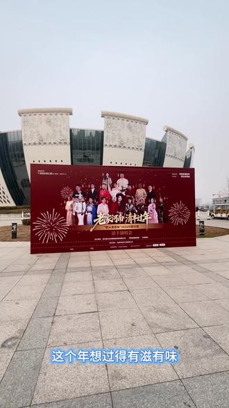 乌兰图雅在清丰开演唱会啦,为大家带来一场无与伦比的演出会#歌从草原来#乌兰图雅#泽国#站在清丰望北京#演唱会