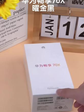 华为畅享70X手机#华为畅享70X#华为手机#智能手机#手机