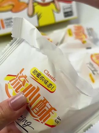 冠先王子-爆浆夹心雪媚娘流心酥330g*1盒6枚装零食早餐糕点香酥】