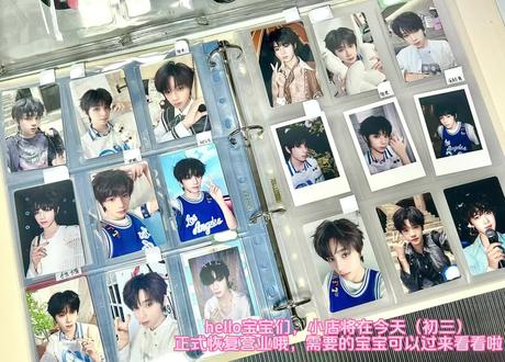 初三正式营业啰,这是目前店铺现有的四代小卡和新年活动(左奇函,杨博文小卡上新需要等到初六之后)需要现金支付的宝宝最好在13:00~18:00间到店哦,具体指路可见主页#时代峰峻线下周边店 #时代峰峻 #时代少年团周边 #tf家族四代 #流量扶持