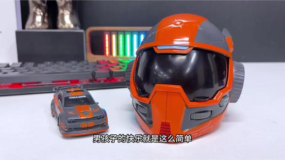 把头盔做为停车场的遥控漂移车真的帅炸了#遥控玩具车 #漂移特技车 #男生玩具 #六一儿童节礼物