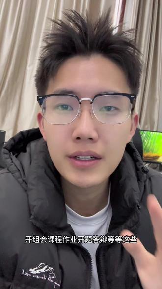 豆包把PPT也给杀穿了,十分钟就能生成一份PPT。#大学生 #研究生 #PPT制作 #豆包app