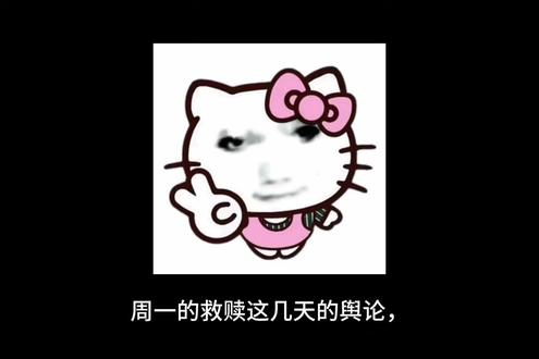 #周一的救赎韩漫#幸福触手可及