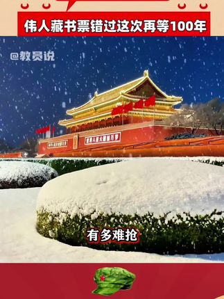 藏书票错过这次再等100年#藏书票