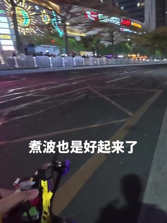 佛山也有自己的GT漂移了#GT #漂移 #声浪 #fpv穿越机 #佛山gt