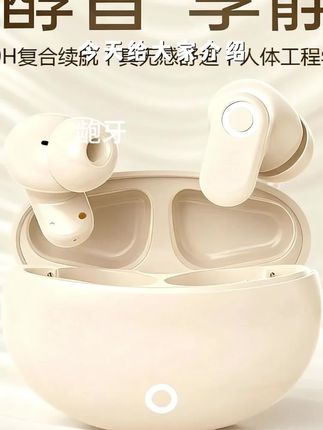 【柏林之音】2025款降噪真无线蓝牙耳机运动舒适降噪高音质超长续航#新科技 #煲什么汤有营养 #学生党必备 #风扇