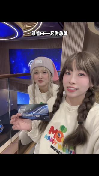 我们一起做了一件非常有意义的事 #五月天 #恒星不忘 #foreverforever #陈信宏 #阿信