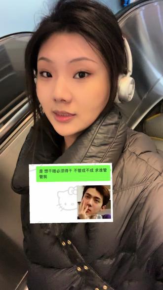 其实很多时候不是听不懂 更像是被某个声音逼着听反方向的钟
#吸引力法则 #08#吴世勋