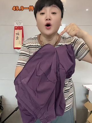 妈妈款外套来了,码子标准,多色可选,早晚可以批起来#外套 #小黄车直接购买 #橱窗下单
