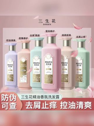 这个百雀羚三生花去屑止痒洗发水,泡沫绵密丰富,深层清洁头皮,清爽控油、去屑止痒,洗完头发蓬松柔顺,持久留香。#洗护好物 #洗护用品 #洗发水 #