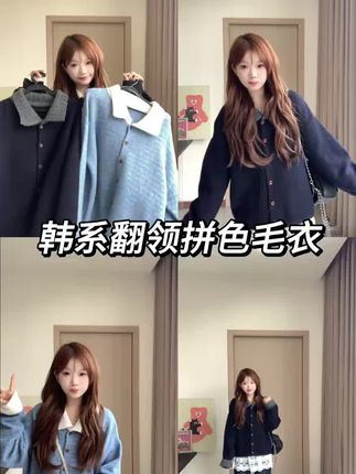 小香风条纹polo领长袖毛衣针织衫女早秋季慵懒松弛感穿搭外套上衣#好物推荐🔥 #小个子穿搭 #显瘦穿搭 #ootd穿搭 #秋冬穿搭