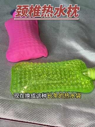 当我把枕头换成热水袋,半夜后脑勺再也没有被疼醒过了#好物推荐🔥 #颈椎不舒服 #热水枕 #热水袋 #热敷的好处