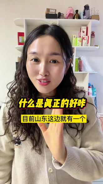 什么是真正的好咔#长期套餐#本地归属#流量卡推荐#山东流量卡#济南 @抖加🔥上热门🔥dou+🔥热点宝 @抖音创作小助手