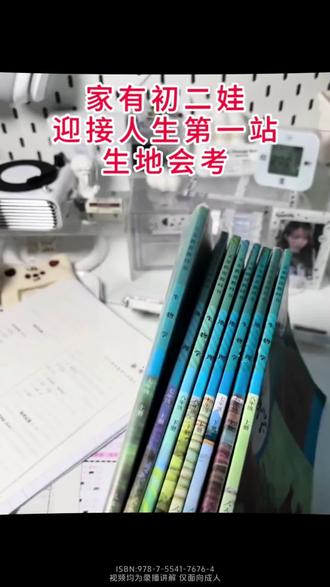 万唯中考高频考点真题分类卷语数英物化道历生地初中练习图书推荐#试卷 #真题卷