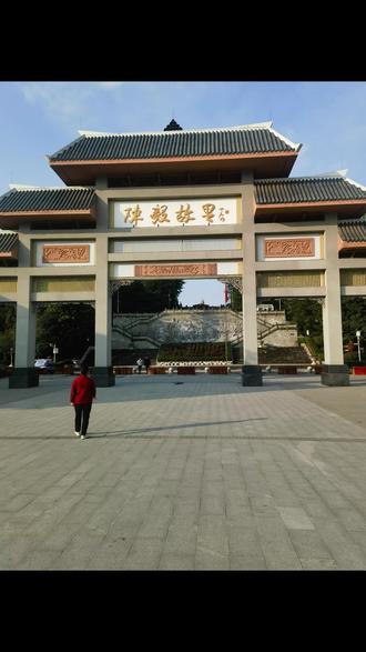 打卡四川乐至陈毅故里