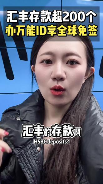 这个人说的好有道理,我把她的主页看了一遍#避坑 #捷径 #弯道超车 #身份 #配置