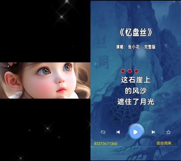 和 @音你而来🎶 一起 #合拍