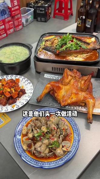 陈村藏龙华府!100多有烤鸡,烤鱼超丰盛的宵夜 #陈村藏珑华府 #陈村美食 #宵夜吃什么 #重庆烤鱼 #烤鸡