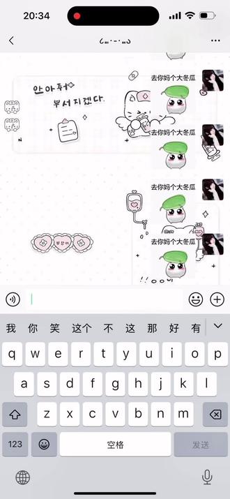 富公哦还有手机发信息
#抽象#玩梗#捣乱