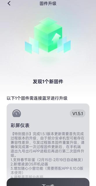 也是好起来了,用上了凌波os