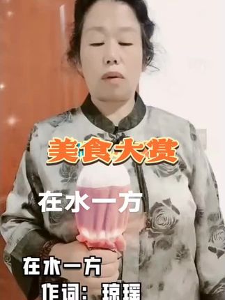 #五芳斋广式月饼