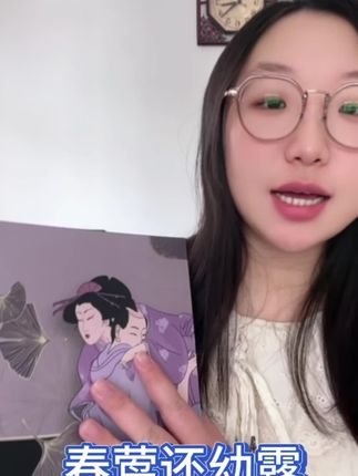 久坐🌸不舒服?姐妹们一定要试试这款#春莺还幼露!