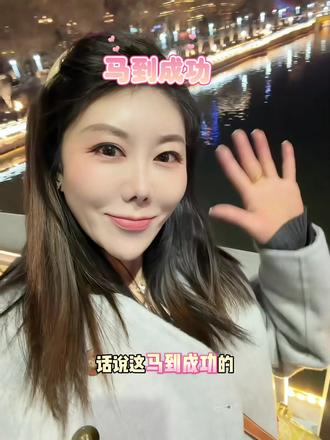 一尾鳌鱼飞天 万千灯火人间 #鳌鱼 #魅力西区#魅力西区撒欢指南#麒麟湾#新春活动
谁说传统民俗不够酷?
亲眼见证了“飞天鳌鱼”的传说。
一尾鱼,千年梦,飞入今宵烟火中,
鳌鱼升,人间至此皆幸福。魅力西区