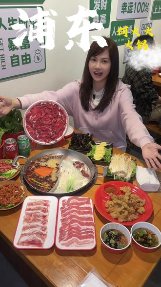 新店开业,88块吃川派火锅双人餐💥六荤五素,小酥肉、自助小料、可乐雪碧,人均40+的社区火锅,闭眼冲就完事🔥 #火锅 #川渝火锅 #吃火锅的正确方式 #聚会聚餐 #附近美食推荐
