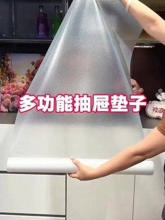 真的后悔没有早点发现!这个多功能抽屉保护垫,恨不得把家里所有的柜子都贴上,真的太实用了,防水防潮而且还防霉#垫子