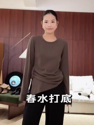 #不规则上衣 #打底衫搭配 #打底衫女 #显瘦遮肉 #巨显瘦上衣